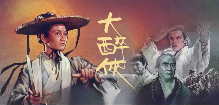 像素屏风格的三段深夜观看顺序示意图